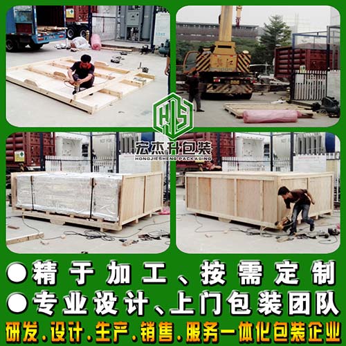 設(shè)備包裝