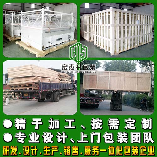 設(shè)備包裝