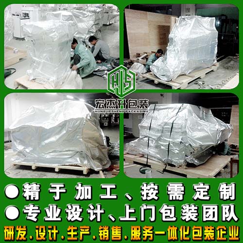 設(shè)備包裝