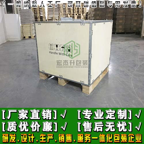 鋼帶箱（九角墩-四面進(jìn)叉）