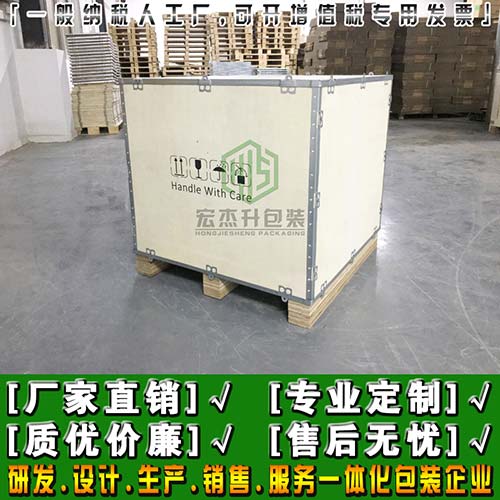 鋼帶箱（粗方條-單面進(jìn)叉）